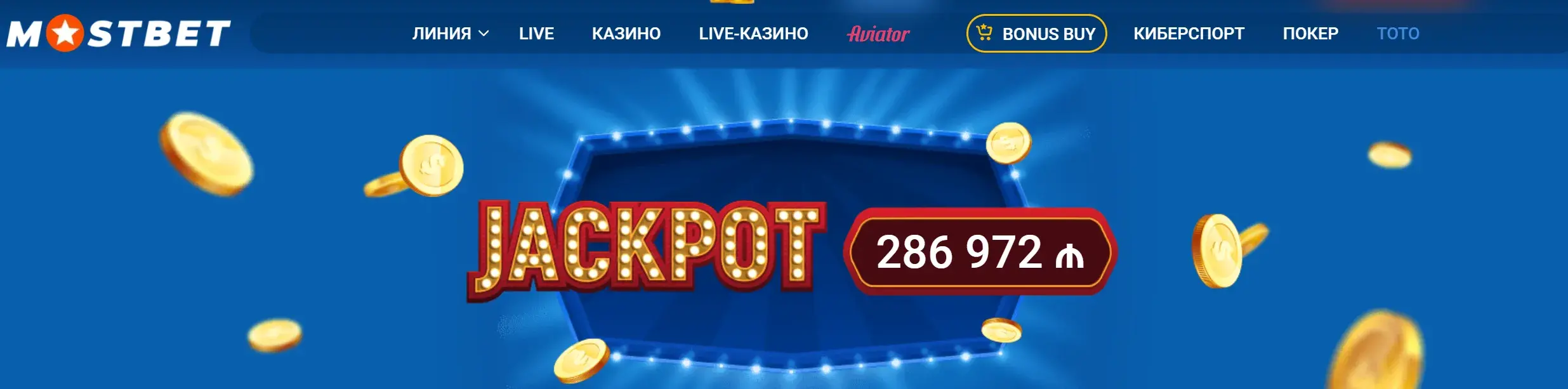 Mostbet Portugal - Depósitos no mostbet em Portugal: